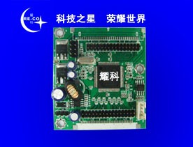 3D液晶电视驱动板